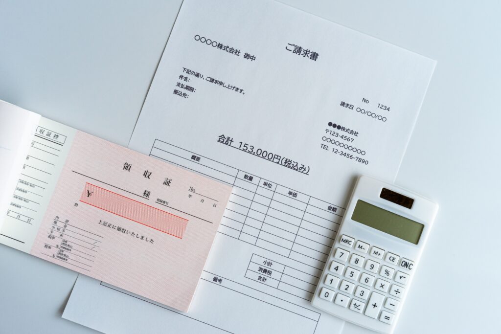 審査・お見積書の提示