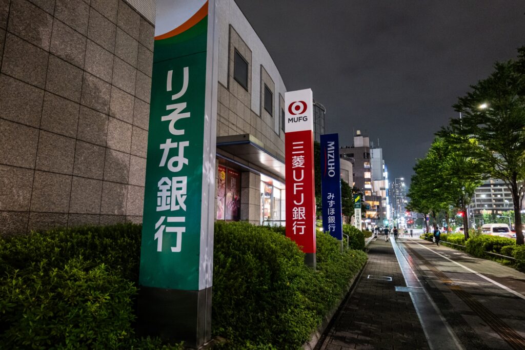 JBL「売掛金PAY」を土日に利用するメリットと注意点