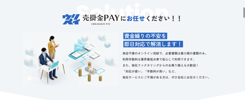 まとめ